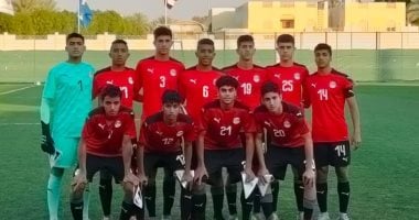 منتخب مصر للناشئين يتقدم على الإمارات بهدف فى الشوط الأول ودياً