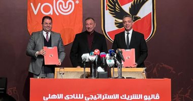 النادي الأهلي يبرم اتفاقية شراكة حصرية مع «ڤاليو» المنصة الرائدة للشراء الآن والدفع لاحقًا (BNPL) لتعزيز نمط الحياة المتطور لتمويل رسوم العضويات 