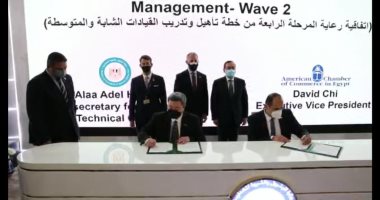 مذكرة تفاهم مع غرفة التجارة الأمريكية لرفع كفاءة العاملين بالبترول