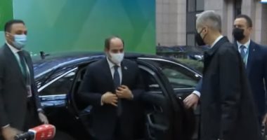الرئيس السيسى يصل مقر القمة الأفريقية الأوروبية فى بروكسل