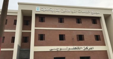 مشروعات حياة كريمة ترى النور.. جولة داخل مجمع خدمات بالغربية.. فيديو وصور