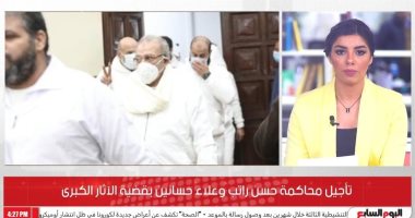 بكاء حسن راتب أثناء محاكمته.. وإقامة مباراة الهلال والأهلى بدون جمهور.. فيديو