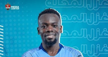 برنامج علاجى خاص لـ" إبراهيما كونية " فى غزل المحلة