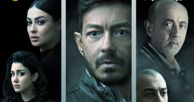البرومو الرسمى لمسلسل "سوشيال" قبل عرضه على الحياة