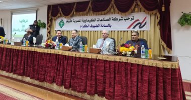 القابضة للصناعات لوفد النواب: ندرس إحياء خط سكة حديد مصنع كيما 