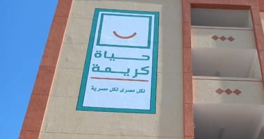 حياة كريمة بقنا.. انتهاء 80% من وحدة إسعاف الخوالد وإنشاء وحدة تأمين صحى بالصبريات