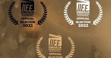 إعلان الأفلام المشاركة بالدورة الـ 23 لمهرجان الإسماعيلية بمؤتمر صحفى نهاية فبراير