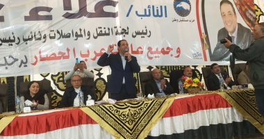 النائب علاء عابد ينهى خصومة ثأرية بين عائلتى أبو شورى وأبو عطية بمركز الصف