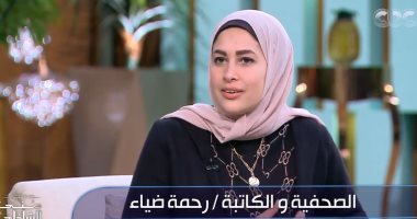 صاحبة رواية "النقشبندي": تفاصيل حياته مثيرة وملهمة.. وحلم ينقل حياته 
