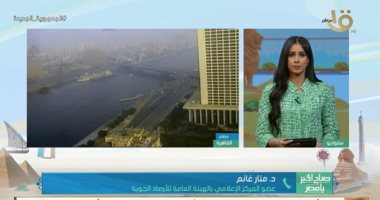 "الأرصاد": تقلبات جوية اليوم وأمطار على كافة الأنحاء من الغد