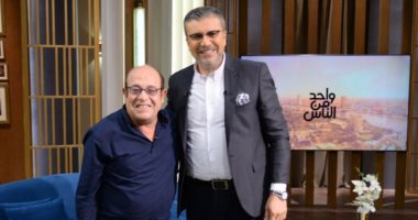 حسن عبد الفتاح وسيد صادق ضيفا برنامج واحد من الناس على الحياة.. اليوم
