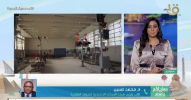 نائب رئيس هيئة السكة الحديد يكشف تفاصيل بدء الدراسة بأول معهد لتكنولوجيا النقل