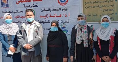 تقديم خدمات تنظيم الأسرة لـ15 ألف سيدة بأول مرحلة من حملة "حقك تنظمى" بقنا