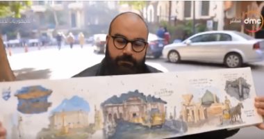 "السفيرة عزيزة" يعرض حكاية مايكل صفوت.. من الطب البشرى للرسم الحضارى