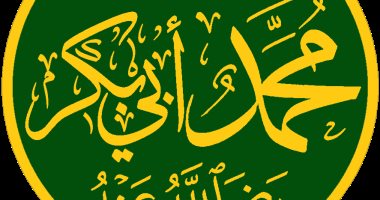 محمد بن أبى بكر.. والى مصر الذى قتل قبل أن يتولى منصبه اعرف القصة
