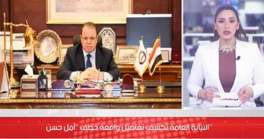 تحقيقات النيابة العامة تكشف عدم صحة واقعة خطف "أمل حسن".. تغطية خاصة