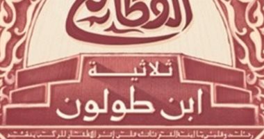 الأربعاء .. مناقشة رواية "القطائع.. ثلاثية ابن طولون" فى بيت السنارى