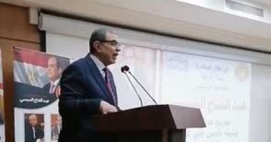 تسليم 3306 وثائق تأمين للعمالة غير المنتظمة و100 عقد عمل لـ"قادرون باختلاف" ضمن "حياة كريمة" ببورسعيد.. غرس شتلات لزراعة 1000 شجرة.. محمد سعفان يعلن توفير عمالة مدربة على أعلى مستوى بكيانات الصناعة.. فيديو وصور