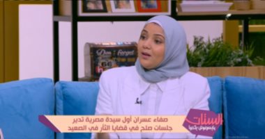 أول سيدة تدير جلسات الصلح في خصومات الثأر: الستات سبب سلسال الدم في الصعيد