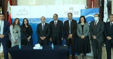 البورصة تطلق برنامجًا لتطوير قدرات الشركات فى إفصاح تقارير الاستدامة 