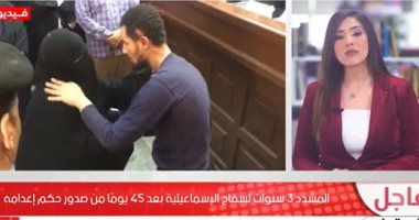 عاجل.. المشدد 3 سنوات لسفاح الإسماعيلية لتعاطيه المخدرات قبل تنفيذ جريمته