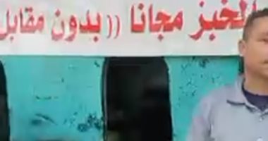 العيش ببلاش فى إسكندرية.. المخللاتى صاحب أول فرن يقدم الخبز مجانا للمواطنين