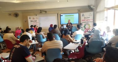 جامعة كفر الشيخ تنظم البرنامج التدريبي مهارات "القيادة والتبعية"  