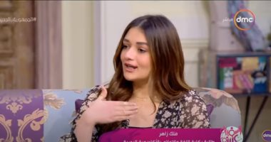 ملك زاهر لـ"السفيرة عزيزة": بهتم جدا بأى حاجة لها علاقة بقضايا المرأة