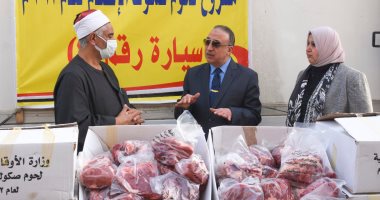 محافظ الإسكندرية: توزيع 2 طن لحوم لـ 2000 أسرة من الأولى بالرعاية بقرى أبيس وبشائر الخير