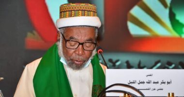 مفتى جزر القمر: وثيقة القاهرة رسالة سلام من أرض الكنانة إلى الدنيا