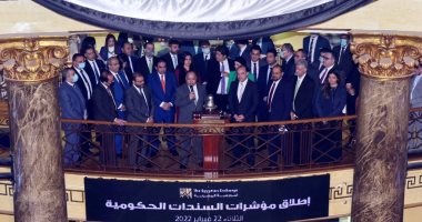 أخبار البورصة اليوم الأربعاء 12-10-2022