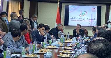 نص مدونة سلوك الإعلام الرياضى الصادرة من المجلس الأعلى للإعلام  