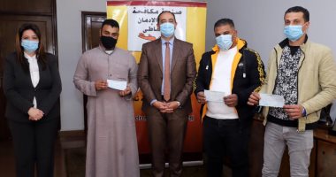 تسليم دفعة جديدة من متعافى المخدرات قروضا لإنشاء مشروعات صغيرة.. صور