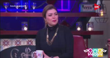 شريهان أبو الحسن: السيدات يشعرن بعبء الصمت الزوجى أكثر من الرجال