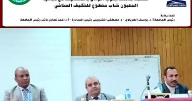 جامعة جنوب الوادى تنظم منتدى "التغيرات المناخية.. التكيف والتخفيف" تمهيدا لـCOP27 
