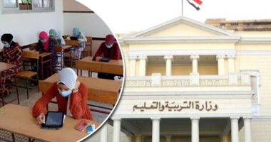 الثانوية العامة 2022.. 600 ألف طالب ينتهون من تسجيل استمارة التقدم للامتحانات إلكترونيا.. والمدارس تبدأ استلام الاستمارات من الطلاب ومراجعة البيانات.. والتعليم: آخر فرصة للتقدم للاختبارات الخميس المقبل