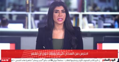 تحذير هام من القاتل الصامت.. غاز السخان قد يقتلك دون أن تشعر (فيديو)