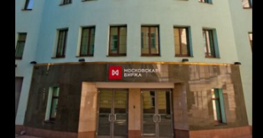 بورصة موسكو تشهد أكبر وتيرة تراجع فى جلسة واحدة على الإطلاق بـ30%