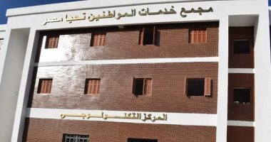 الانتهاء من أعمال 95% من المجمع الخدمى بقرية القارة ضمن "حياة كريمة" بقنا