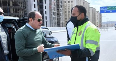 جولة تفقدية للرئيس السيسي بمشروعات القاهرة الكبرى.. يتابع أعمال إنشاء محور حسب الله الكفراوى وألماظة بارك لتطوير منطقة الموقف السابق للنقل الجماعى وتحويلها لمقصد ترفيهى.. ويناقش العاملين والمسئولين بمواقع العمل