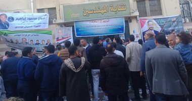 إقبال متزايد فى انتخابات التجديد النصفى بنقابة المهندسين بالمنيا.. فيديو