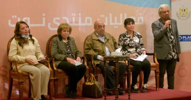 مهرجان أسوان الدولى لأفلام المرأة يطلق وثيقة الحماية من الاستغلال الجنسى.. صور