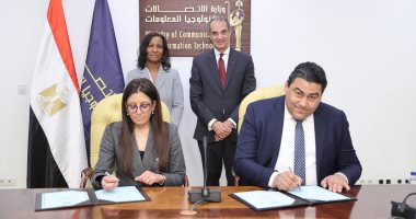 بروتوكول تعاون بين المصرية للاتصالات و"IBM" لتوفير برامج تدريبية لمدارس WE