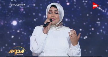 ليلى علوى تصف متسابقة بالإحساس الحلو بعد غناء جرح تانى ببرنامج "الدوم"