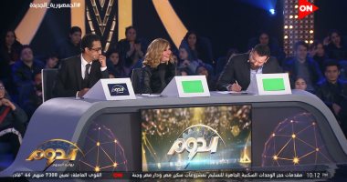 منافسة شرسة بين متسابقى برنامج "الدوم" بفئات التمثيل والغناء وتقديم البرامج