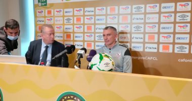 كارتيرون: الزمالك يمتلك حظوظ التأهل لدور الـ 8 بدورى الأبطال