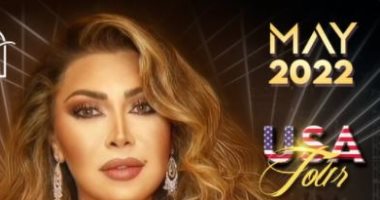 نوال الزغبى تحيى حفلاً غنائيًا بأمريكا.. مايو المقبل