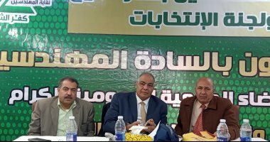 ننشر نتيجة انتخابات نقابة المهندسين بقنا