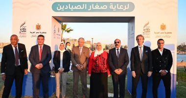 وزيرة التضامن تطلق المرحلة الرابعة من مبادرة "بر أمان" لرعاية صغار الصيادين