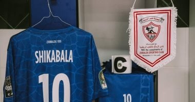 شاهد الطاقم الأزرق لفريق الزمالك أمام الوداد قبل مواجهة اليوم